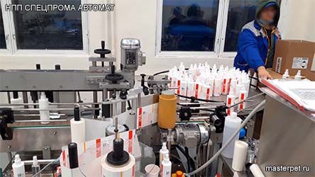  Работа линии розлива антисептиков с колпачком распылителем.