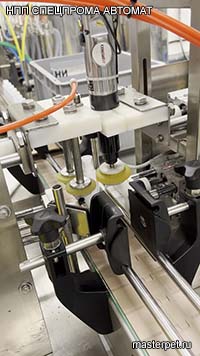 Блок автоматической закрутки колпачков распылителей и колпачков дозаторов для маленьких бутылок и флакончиков.