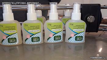 Только что разлитый антисептик при наладке автоматической линии розлива.